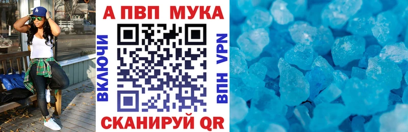 Купить закладку Бугульма KRAKEN ссылки  Меф  ГАШ  Cocaine  APVP 