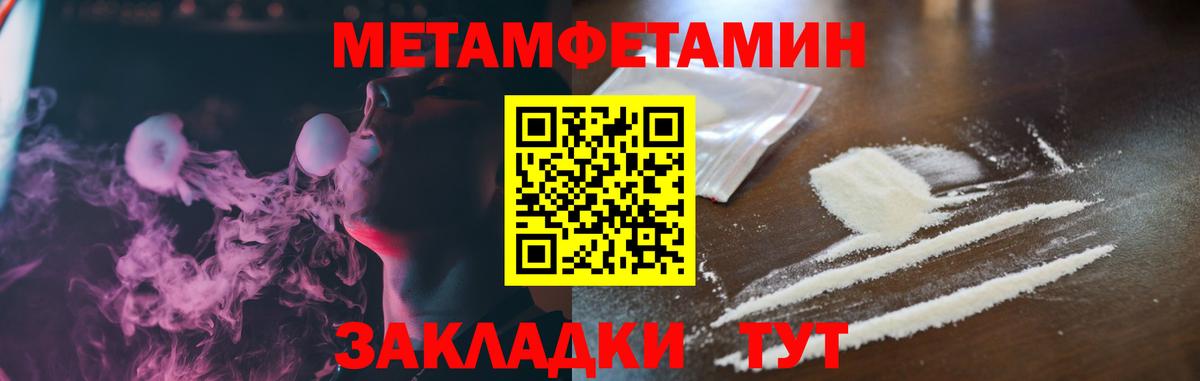 Бугульма  АМФ  Вход с VPN  Amphetamine Розовый 
