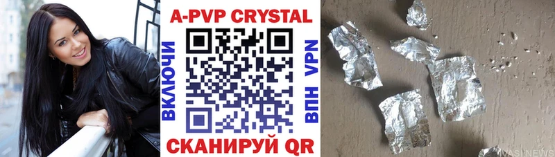 купить закладку  darknet формула  Alfa_PVP VHQ  Бугульма 