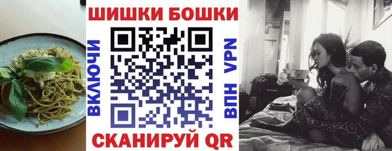 KRAKEN маркетплейс Бугульма Cannafood конопля