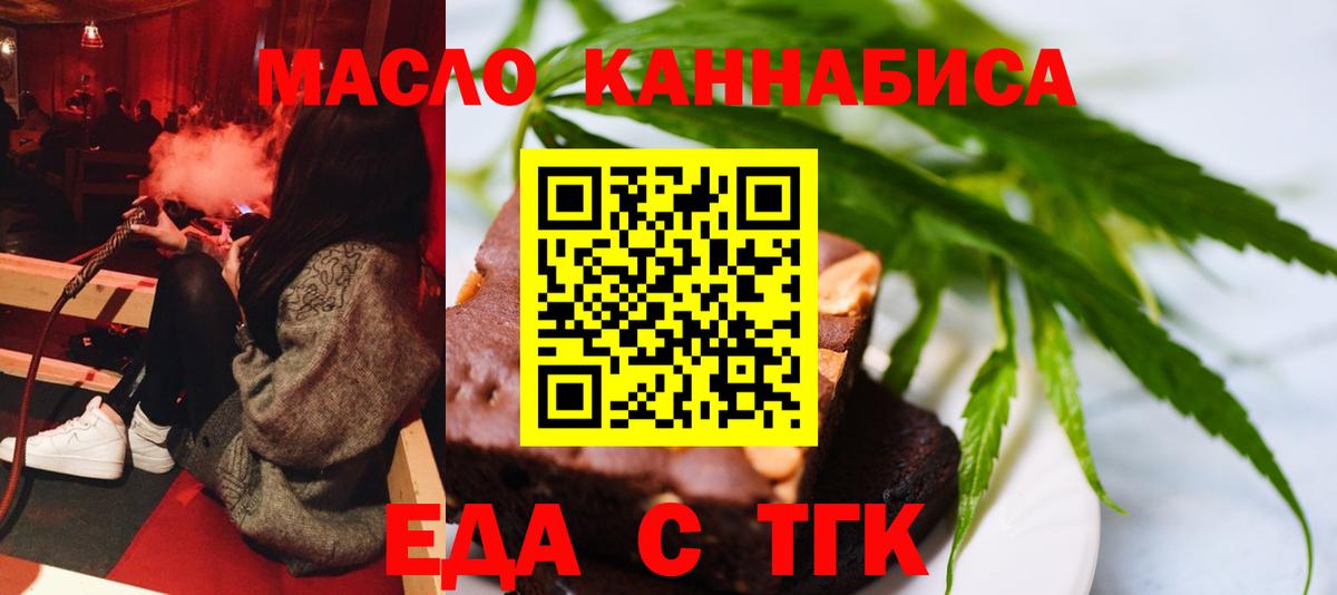 Бугульма  Canna-Cookies марихуана  Вход с VPN 
