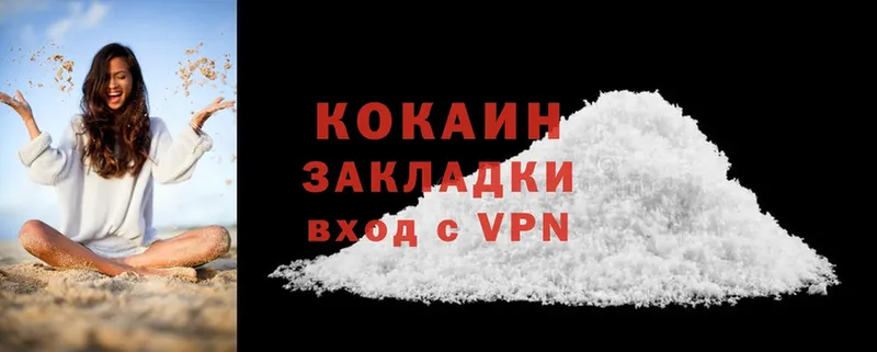 COCAIN FishScale  цены наркотик  это формула  Бугульма 