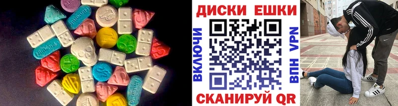 Экстази XTC ОМГ ОМГ Бугульма