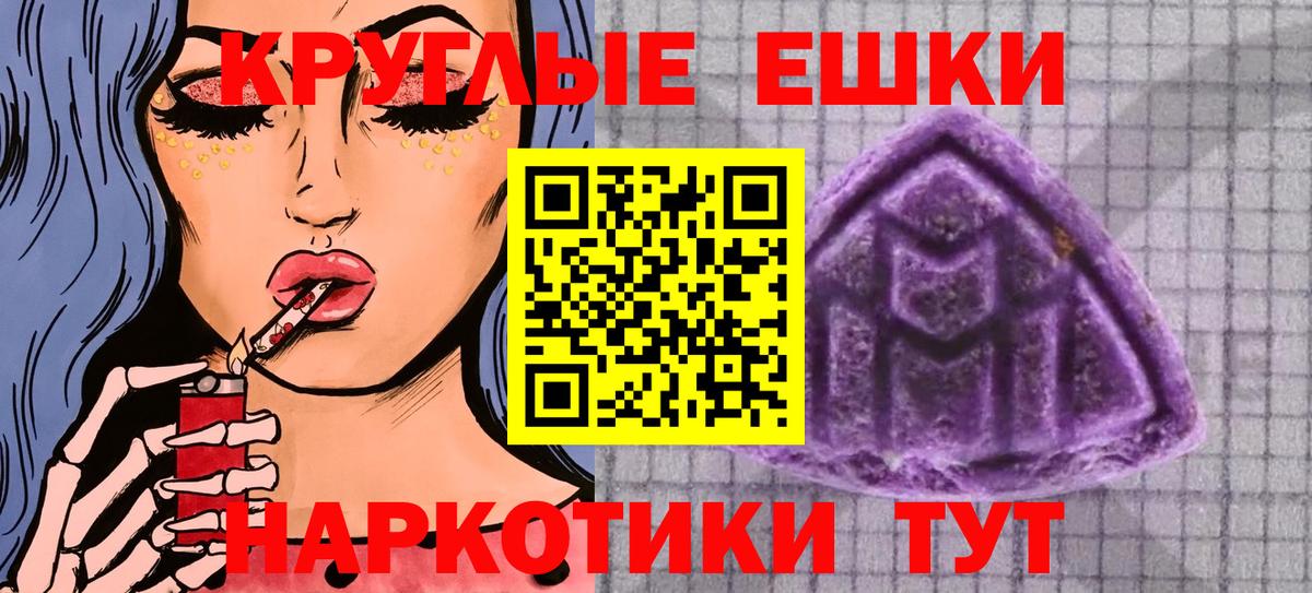 ЭКСТАЗИ VHQ Бугульма