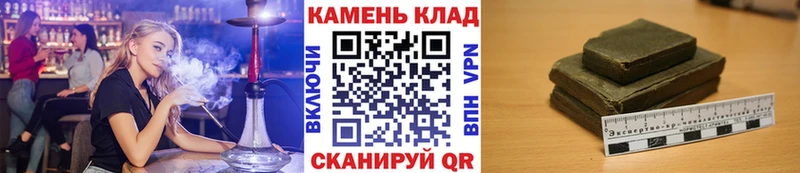ГАШ ice o lator  наркошоп  Бугульма 