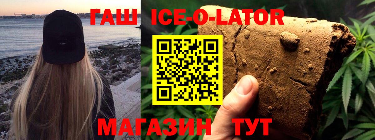 ГАШ hashish Бугульма