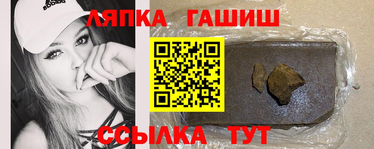 Гашиш Premium  ГАШ  Гашиш гарик  Бугульма 