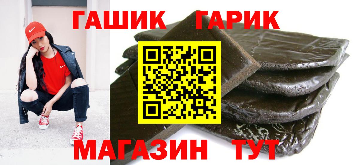 ГАШ Cannabis  Вход с VPN  Бугульма 