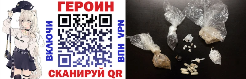ГЕРОИН гречка  Бугульма 
