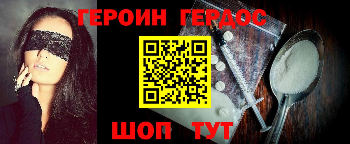 Бугульма  ГЕРОИН Афган  ГЕРОИН  Вход с VPN 