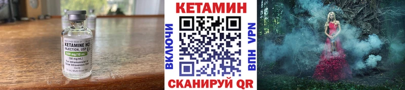 КЕТАМИН ketamine  Бугульма 