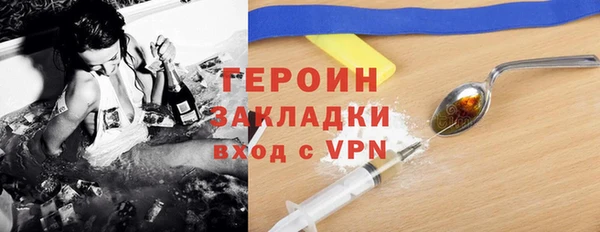 альфа пвп VHQ Бугульма
