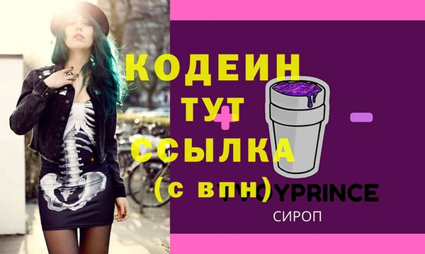мефедрон Богданович