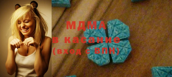 тгк Богородицк
