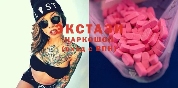 альфа пвп VHQ Бугульма