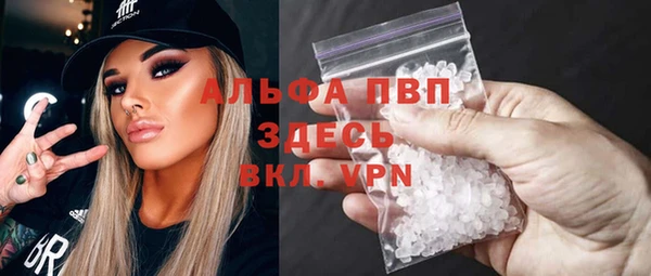 метамфетамин Бронницы