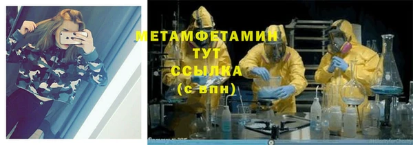 мефедрон Богданович