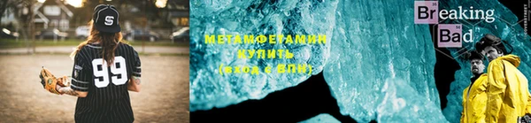 мефедрон Богданович