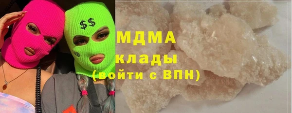 альфа пвп VHQ Бугульма