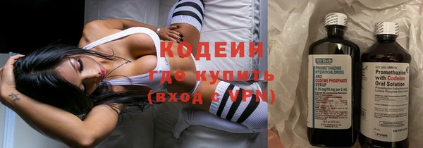 метамфетамин Бронницы