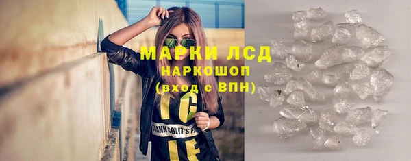 метамфетамин Бронницы