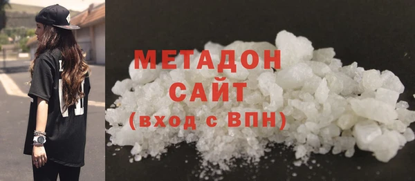 метамфетамин Бронницы