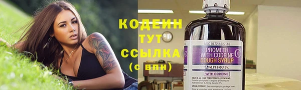 кокаин VHQ Инсар