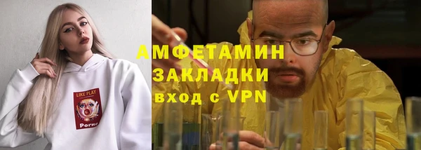 альфа пвп VHQ Бугульма