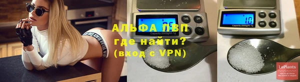 тгк Богородицк