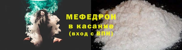 тгк Богородицк