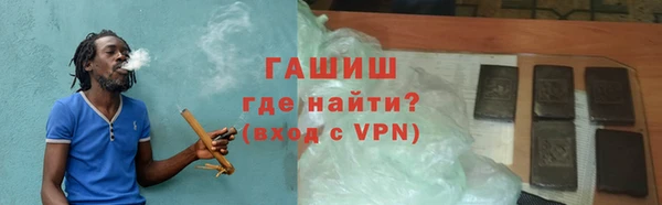 метамфетамин Бронницы