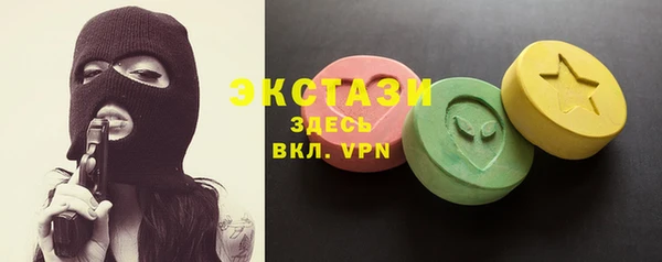 метамфетамин Бронницы