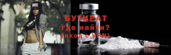 альфа пвп VHQ Бугульма