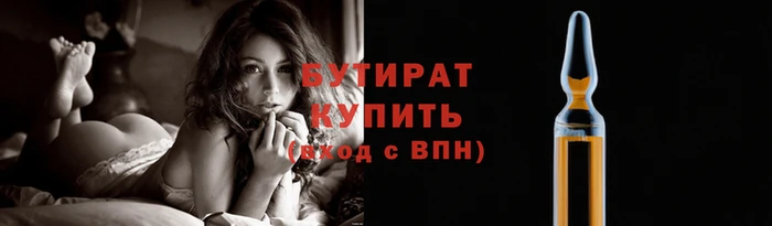метамфетамин Бронницы