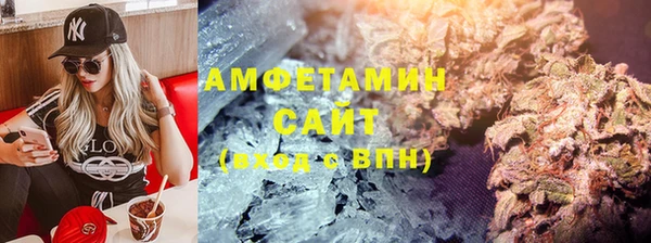 мефедрон Богданович
