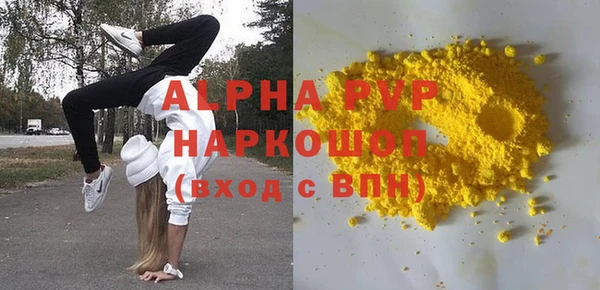 метамфетамин Бронницы