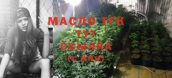 альфа пвп VHQ Бугульма