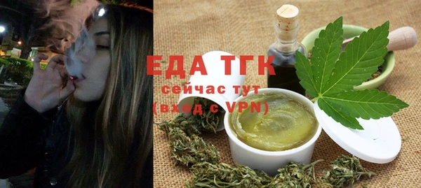 альфа пвп VHQ Бугульма