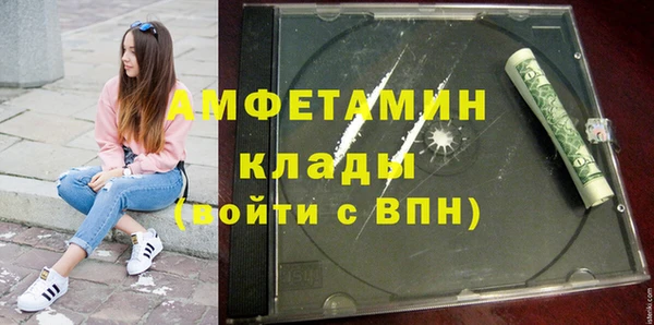 альфа пвп VHQ Бугульма