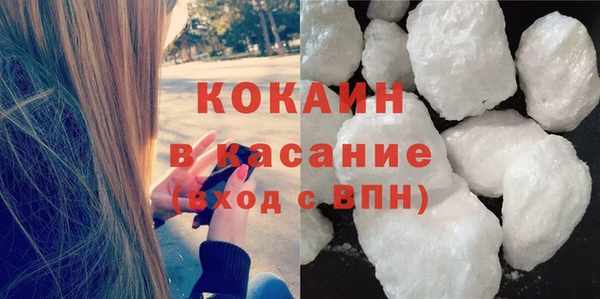 гашишное масло Богородск