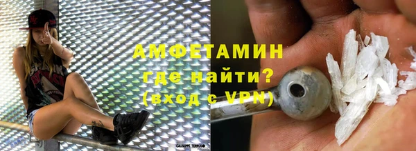 альфа пвп VHQ Бугульма