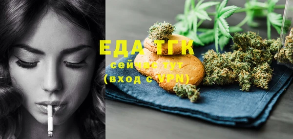 метамфетамин Бронницы