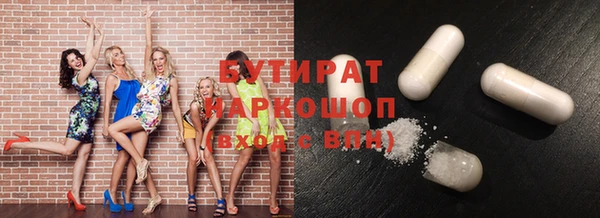 мефедрон Богданович