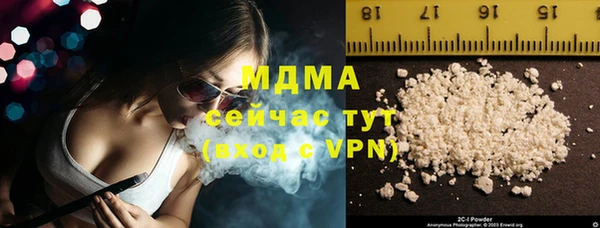 альфа пвп VHQ Бугульма