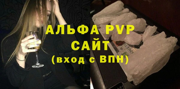 альфа пвп VHQ Бугульма