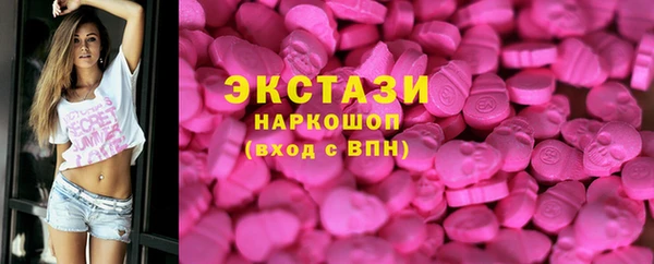 гашишное масло Богородск