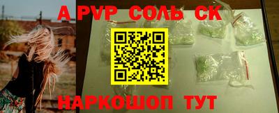 прущий лед Балаково