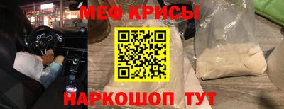 скорость mdpv Бийск