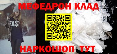 прущая мука Беслан