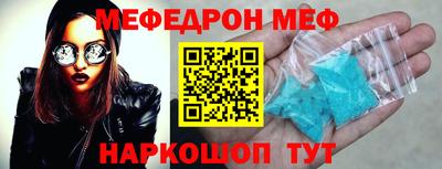 а пвп мука Бугуруслан